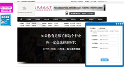 Desktop Screenshot of gzxsdedu.com
